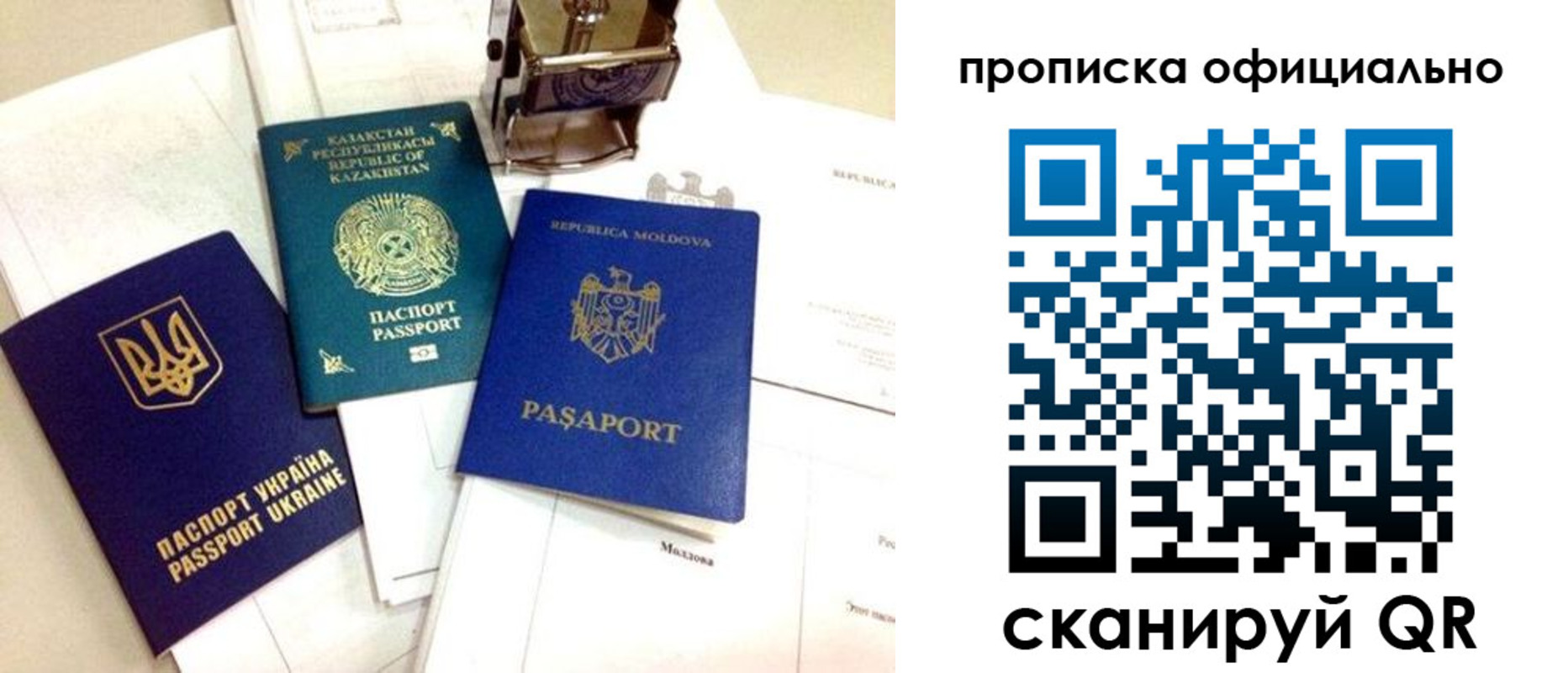 временная регистрация адрес в Обояни