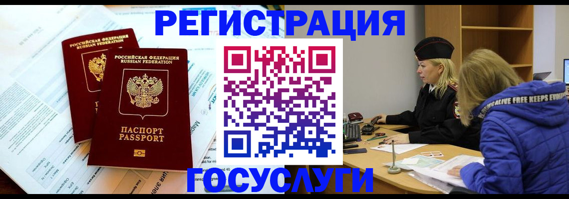 прописка поиск в Обояни